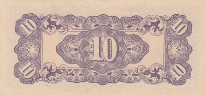 Beschrijving achterzijde: 